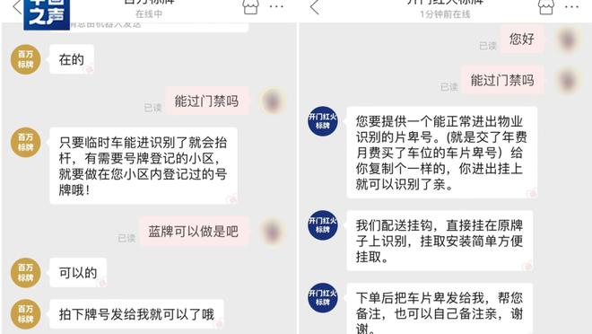 江南电竞app怎么样安全吗截图2